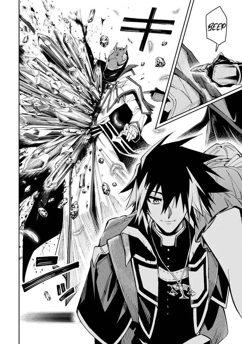 Librale of Reincarnation Chapter 5 - halaman 15