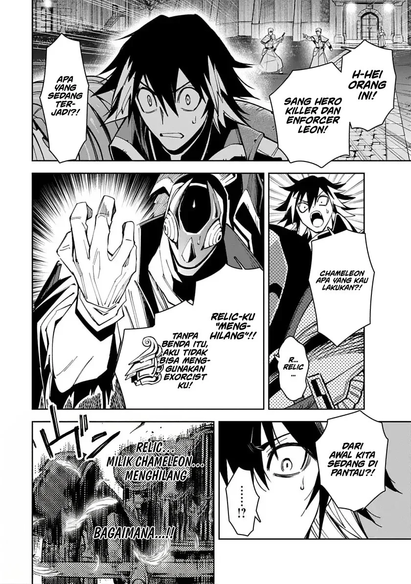 Librale of Reincarnation Chapter 6 - halaman 15