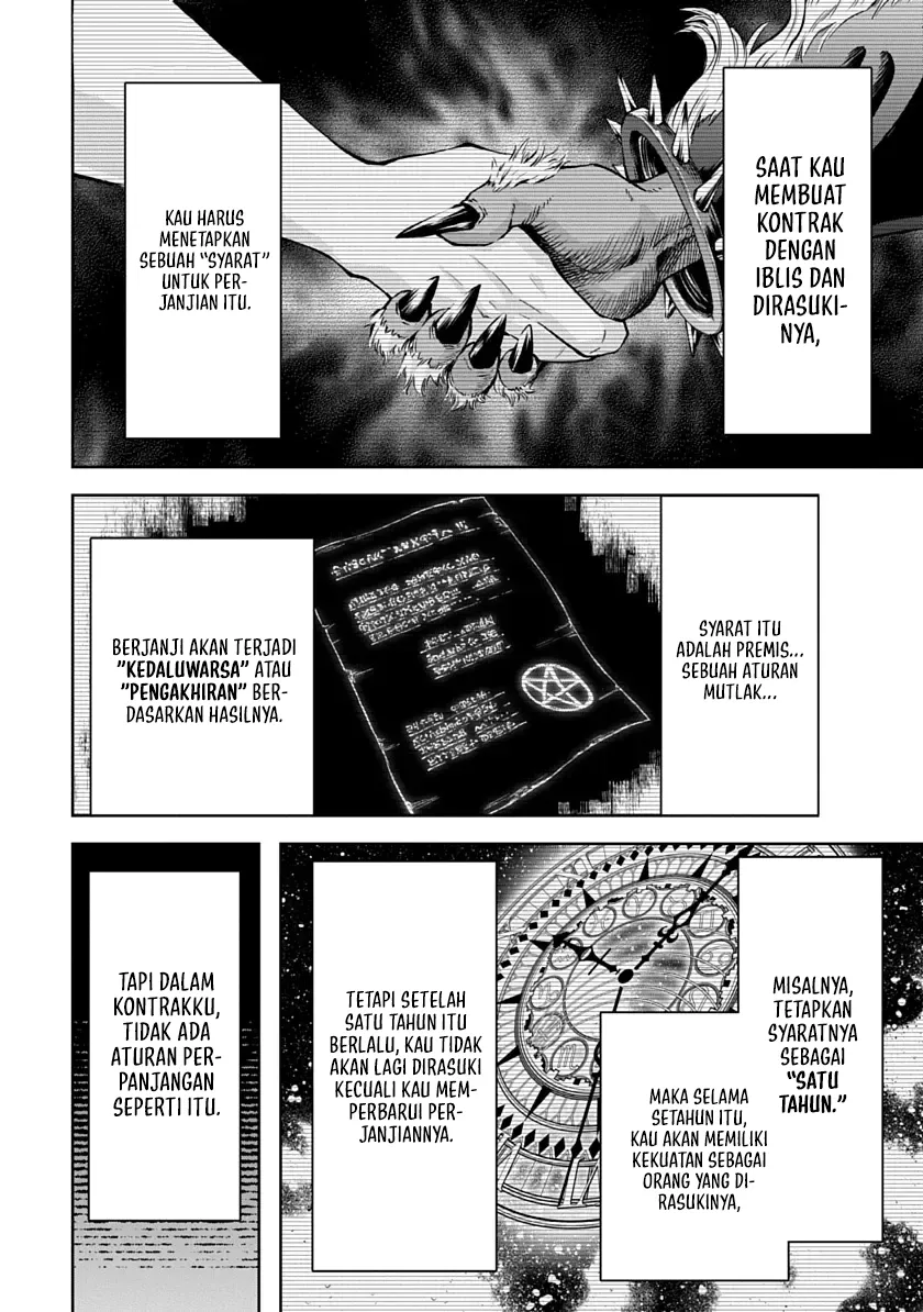 Librale of Reincarnation Chapter 7 - halaman 11