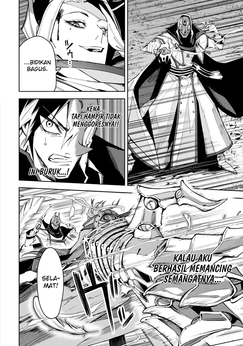 Librale of Reincarnation Chapter 7 - halaman 7