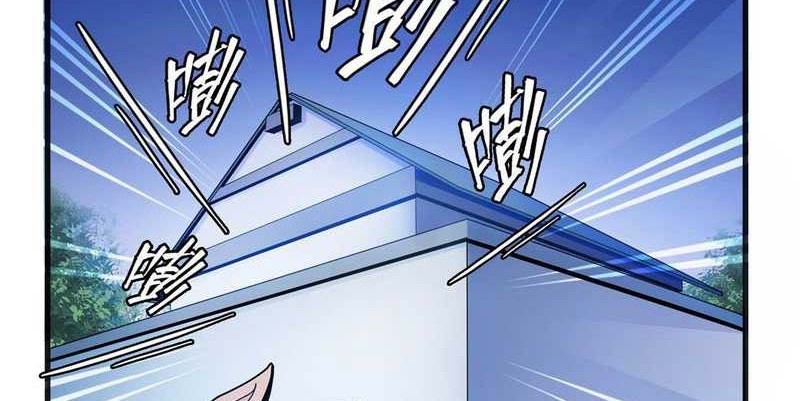 Library Tiandao Chapter 12 - halaman 21
