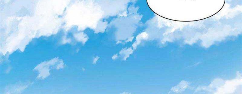Library Tiandao Chapter 120 - halaman 17