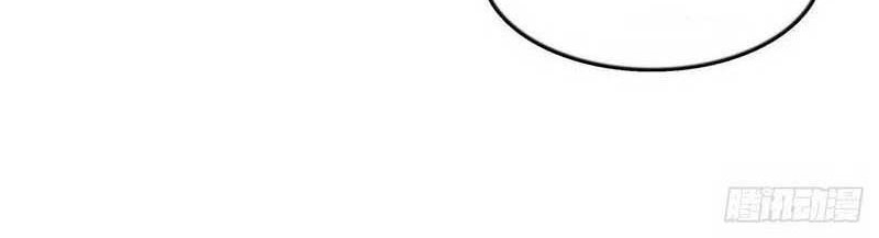Library Tiandao Chapter 16 - halaman 17