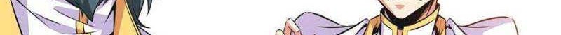 Library Tiandao Chapter 179 - halaman 27