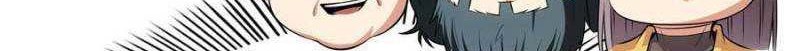 Library Tiandao Chapter 184 - halaman 7