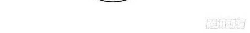 Library Tiandao Chapter 23 - halaman 17