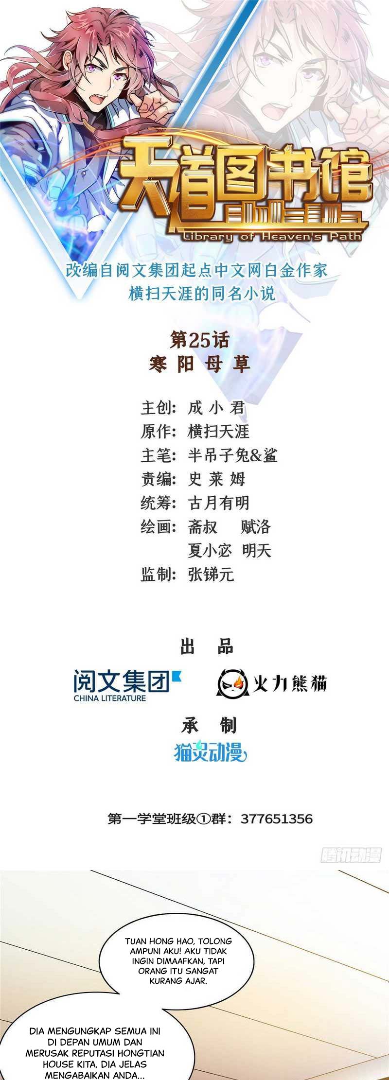 Library Tiandao Chapter 25 - halaman 2