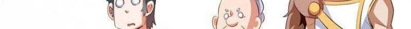 Library Tiandao Chapter 250 - halaman 24