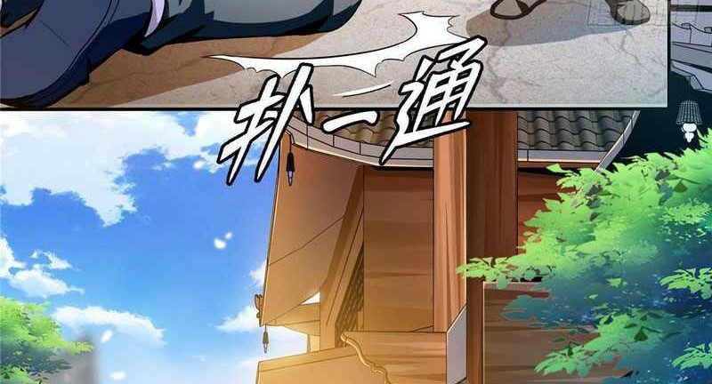 Library Tiandao Chapter 26 - halaman 21