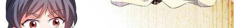 Library Tiandao Chapter 265 - halaman 7