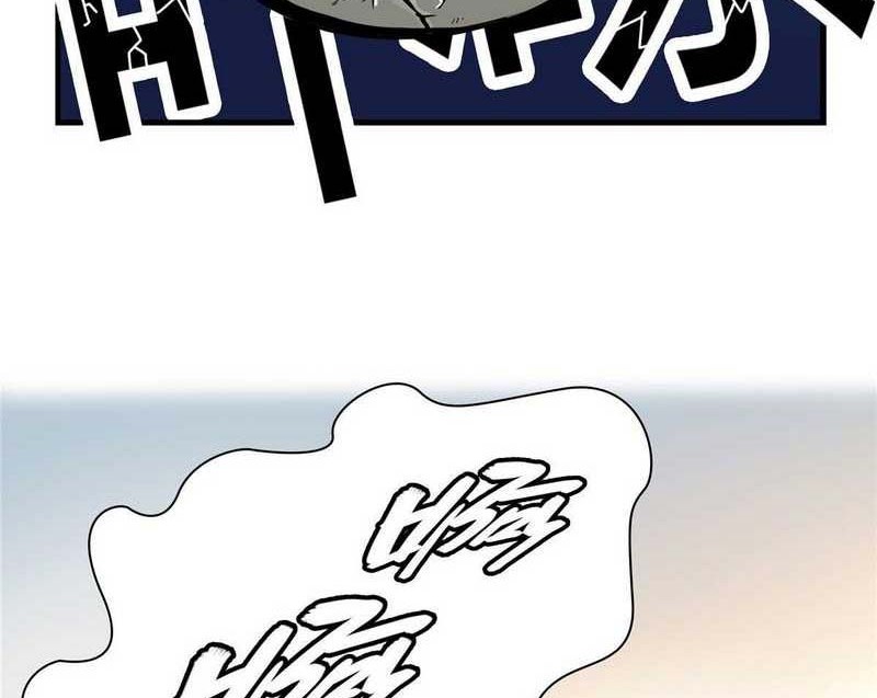 Library Tiandao Chapter 35 - halaman 7