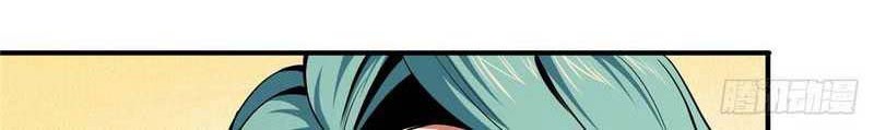 Library Tiandao Chapter 36 - halaman 17