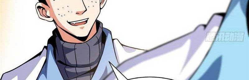 Library Tiandao Chapter 38 - halaman 5