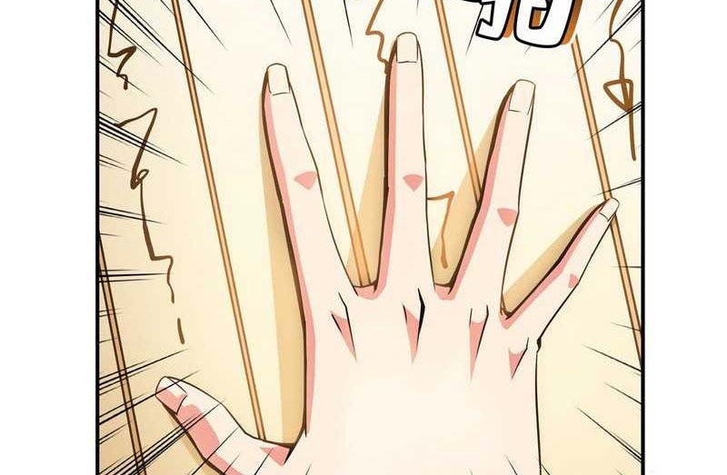 Library Tiandao Chapter 57 - halaman 5