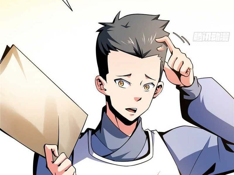 Library Tiandao Chapter 58 - halaman 11