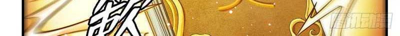 Library Tiandao Chapter 64 - halaman 19