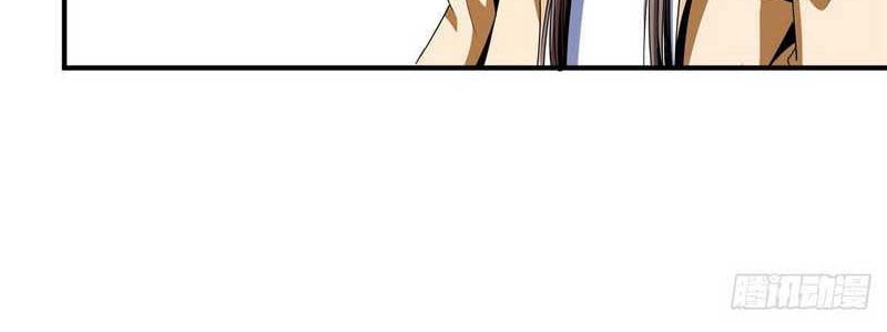 Library Tiandao Chapter 68 - halaman 3