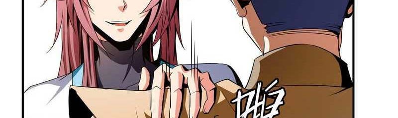 Library Tiandao Chapter 69 - halaman 25