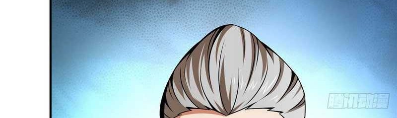 Library Tiandao Chapter 69 - halaman 35