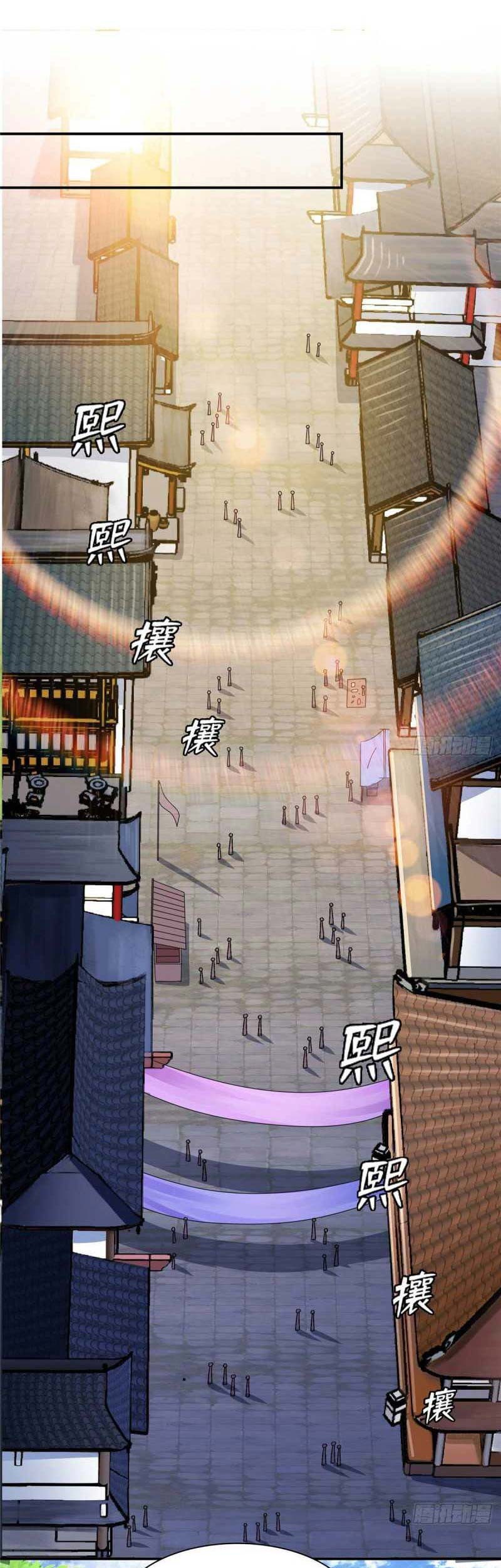 Library Tiandao Chapter 73 - halaman 38
