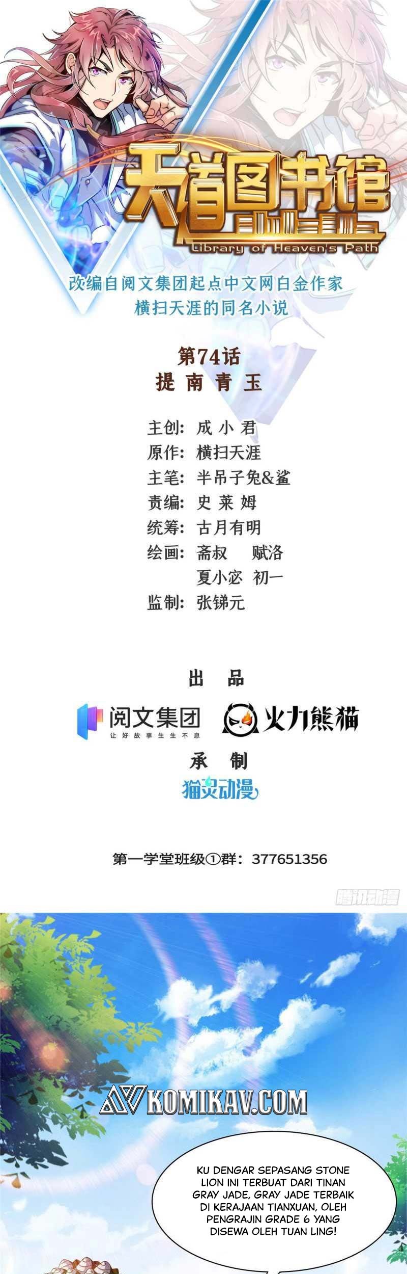 Library Tiandao Chapter 74 - halaman 2