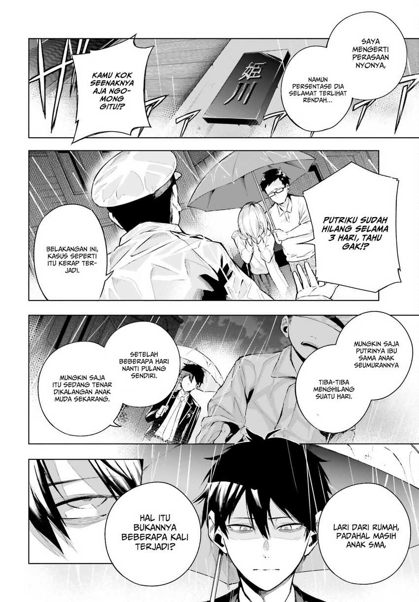 LieVerse Liars Chapter 1 - halaman 16