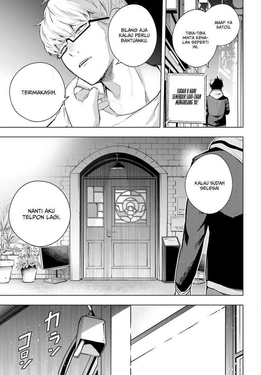 LieVerse Liars Chapter 1 - halaman 23