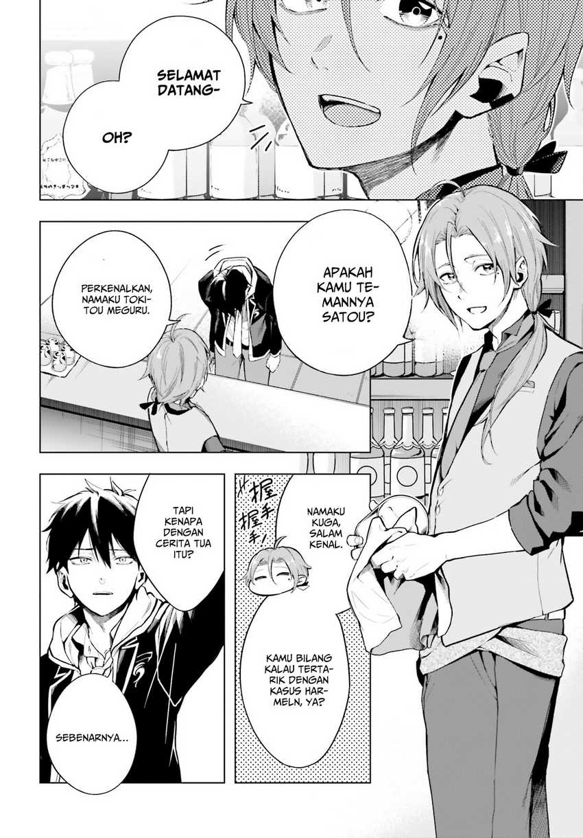 LieVerse Liars Chapter 1 - halaman 24