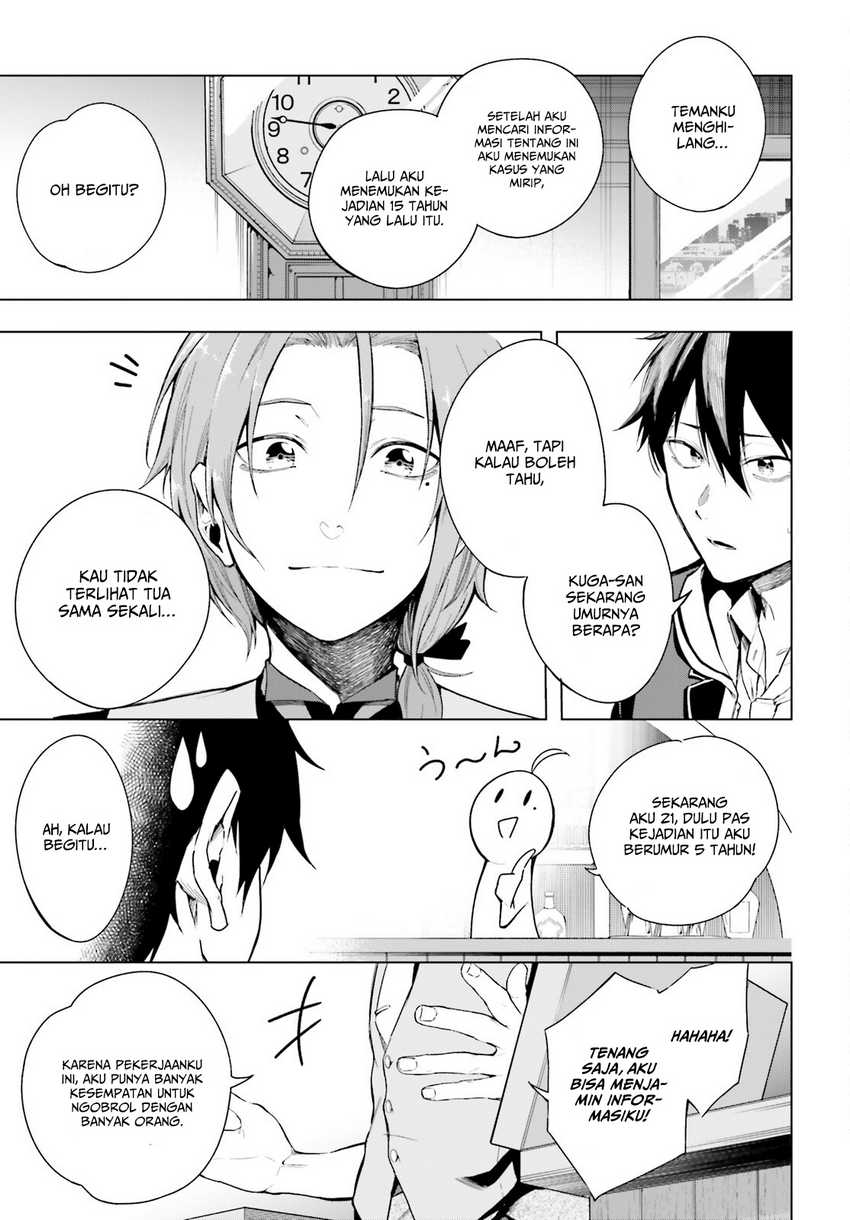 LieVerse Liars Chapter 1 - halaman 25