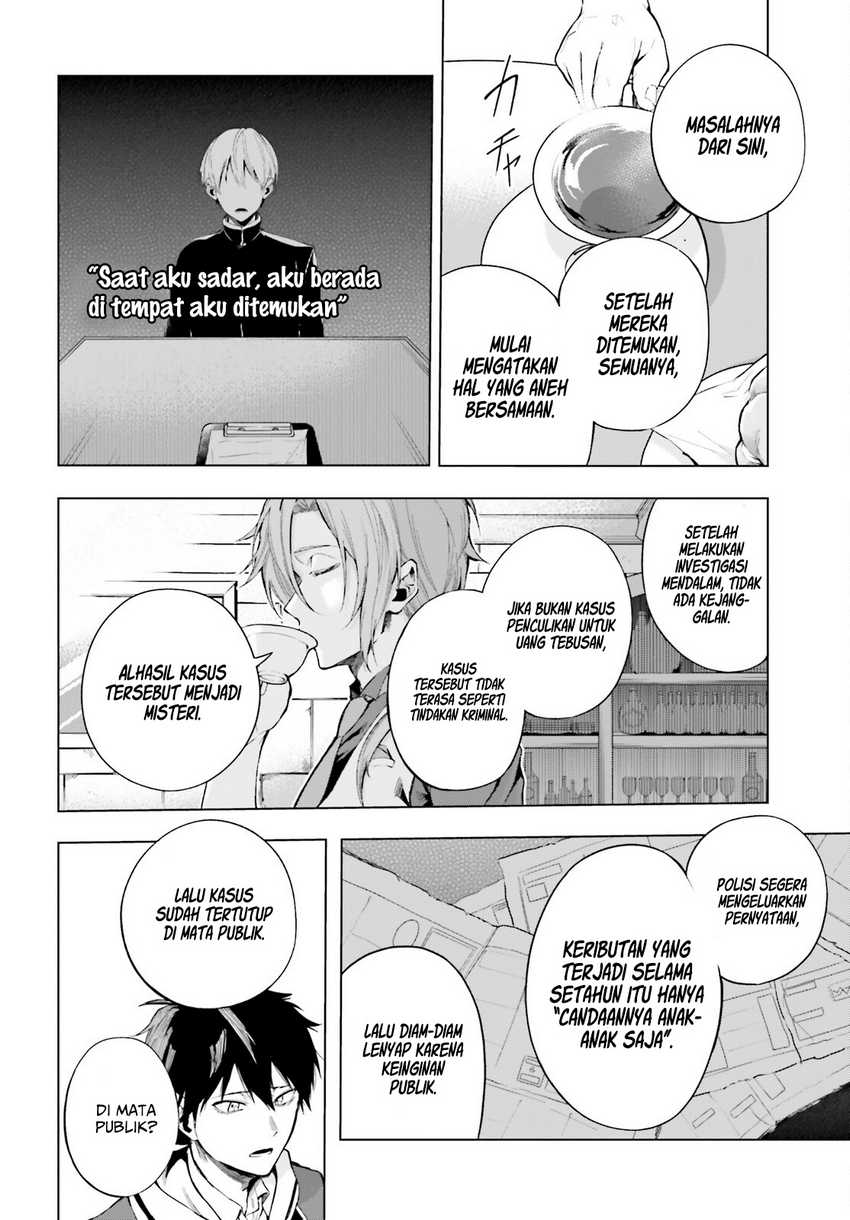 LieVerse Liars Chapter 1 - halaman 28