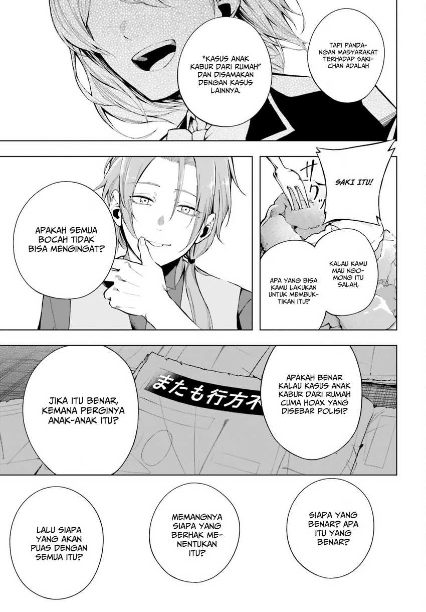 LieVerse Liars Chapter 1 - halaman 31