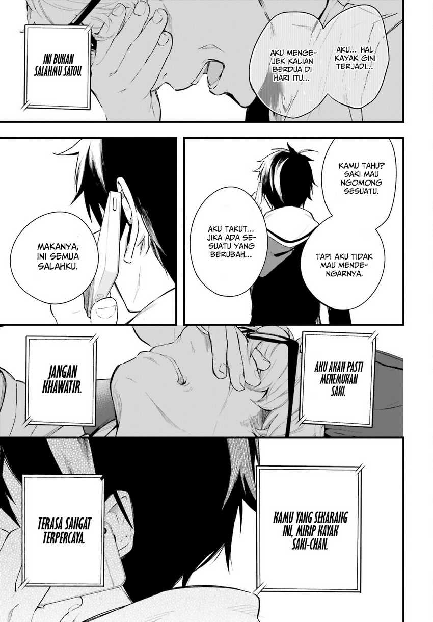 LieVerse Liars Chapter 1 - halaman 33