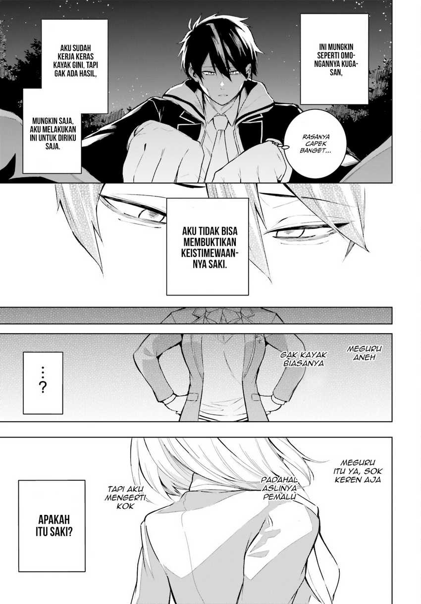 LieVerse Liars Chapter 1 - halaman 35