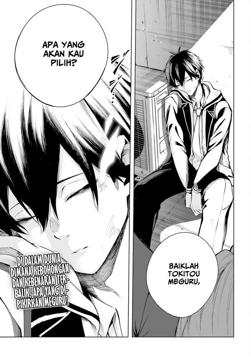 LieVerse Liars Chapter 1 - halaman 61