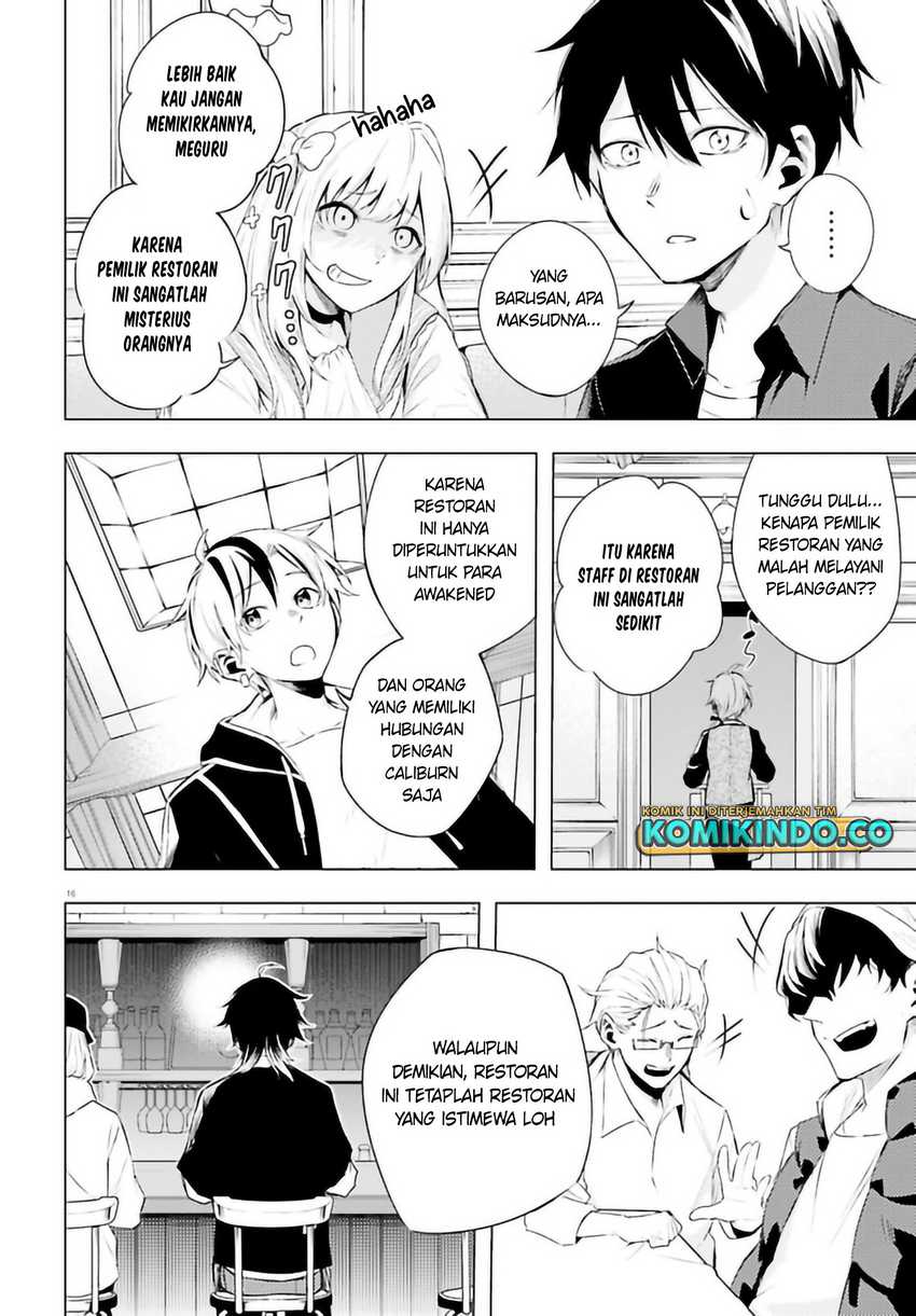 LieVerse Liars Chapter 10.1 - halaman 17