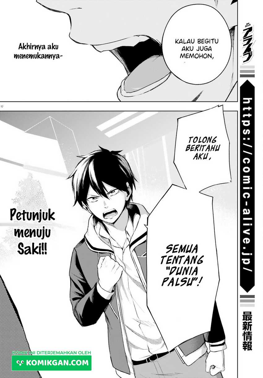 LieVerse Liars Chapter 2 - halaman 13