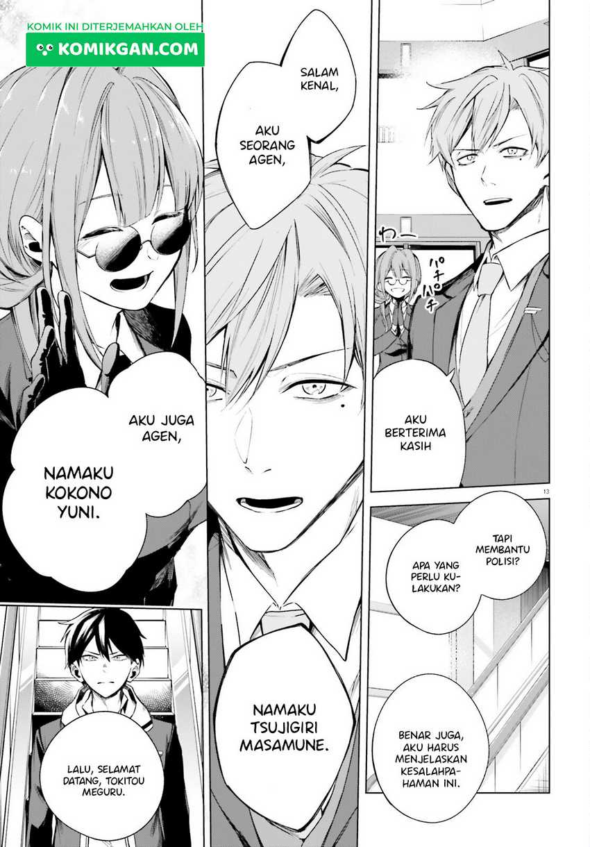 LieVerse Liars Chapter 2 - halaman 14