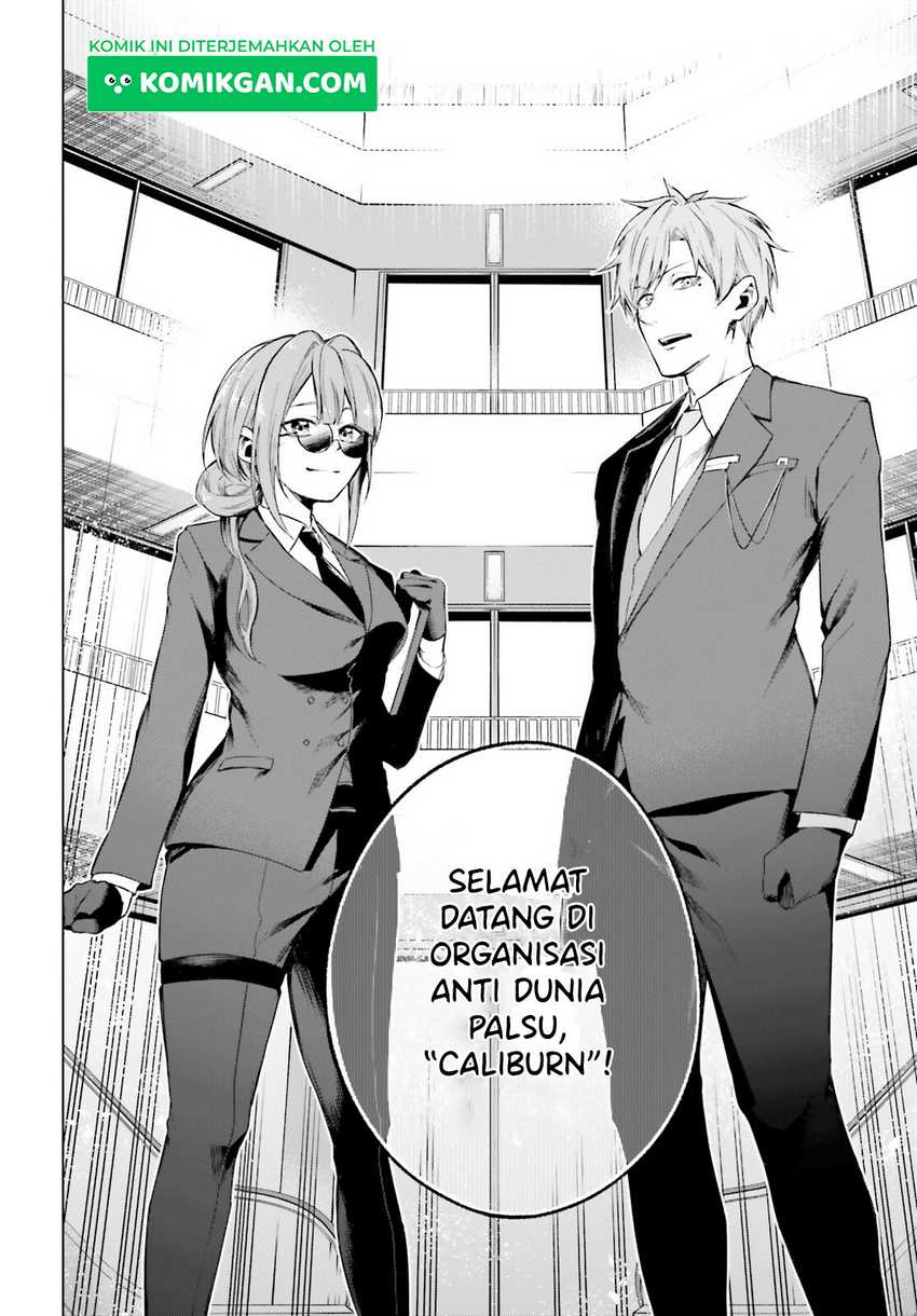 LieVerse Liars Chapter 2 - halaman 15