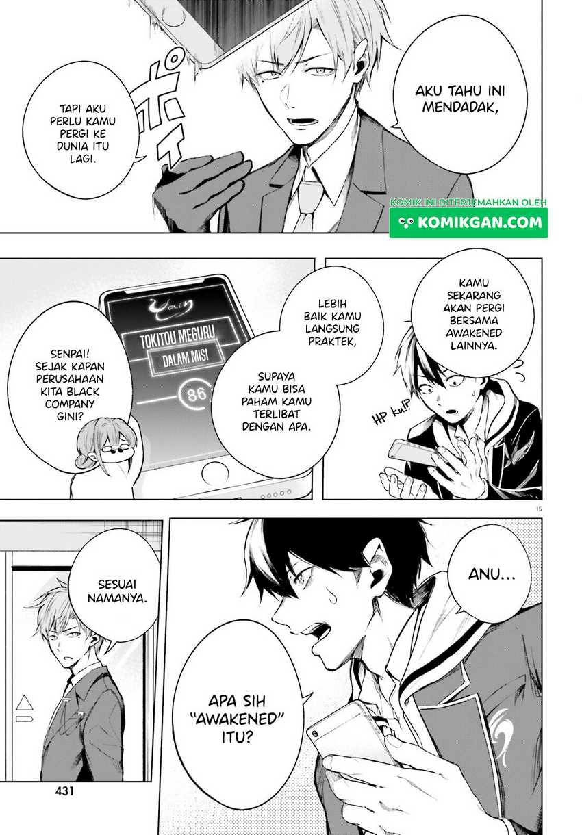 LieVerse Liars Chapter 2 - halaman 16