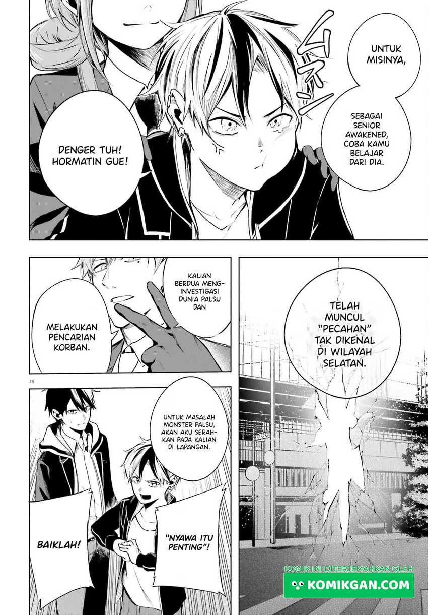 LieVerse Liars Chapter 2 - halaman 19