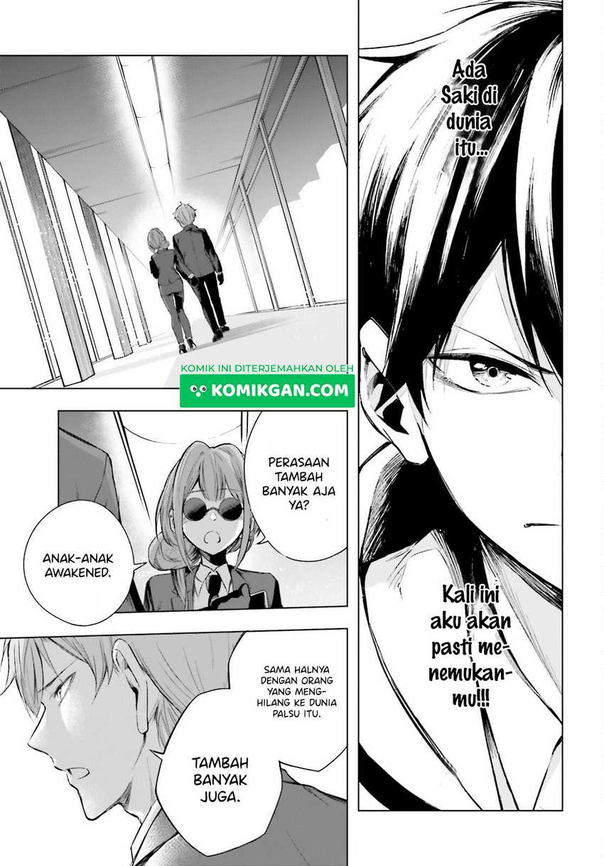 LieVerse Liars Chapter 2 - halaman 20