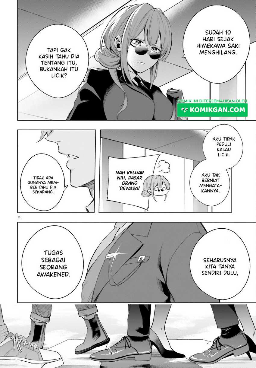 LieVerse Liars Chapter 2 - halaman 21