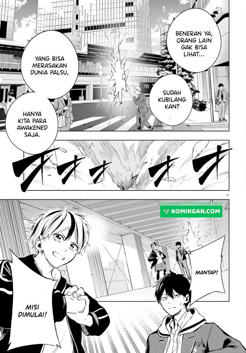 LieVerse Liars Chapter 2 - halaman 22