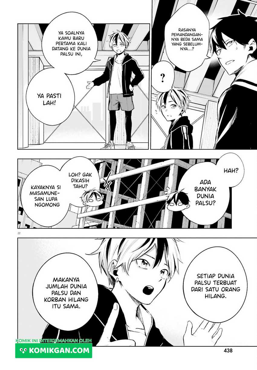 LieVerse Liars Chapter 2 - halaman 23