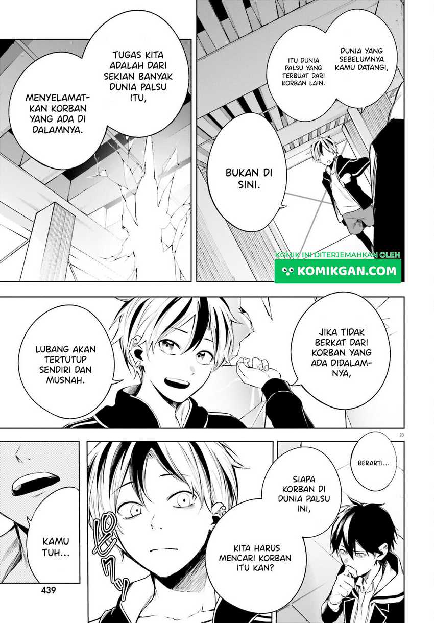 LieVerse Liars Chapter 2 - halaman 24