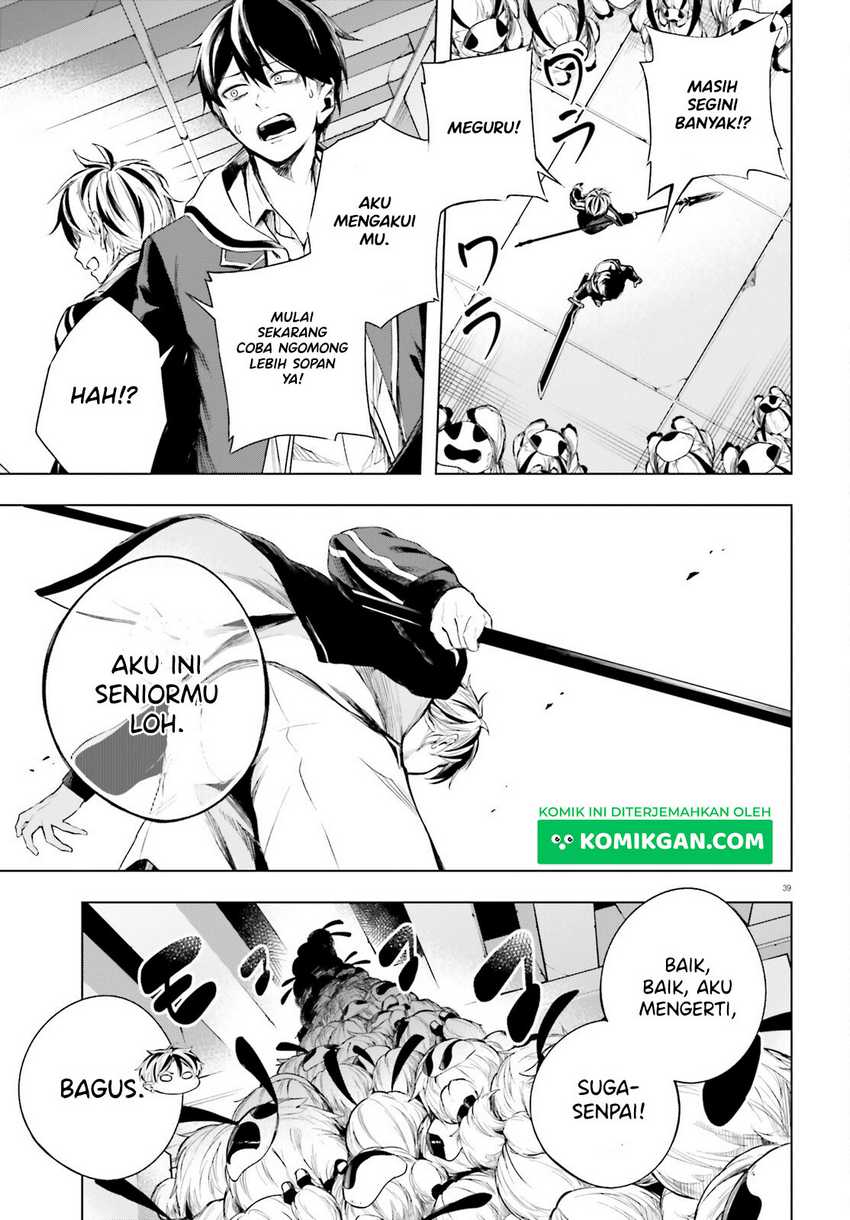 LieVerse Liars Chapter 2 - halaman 40