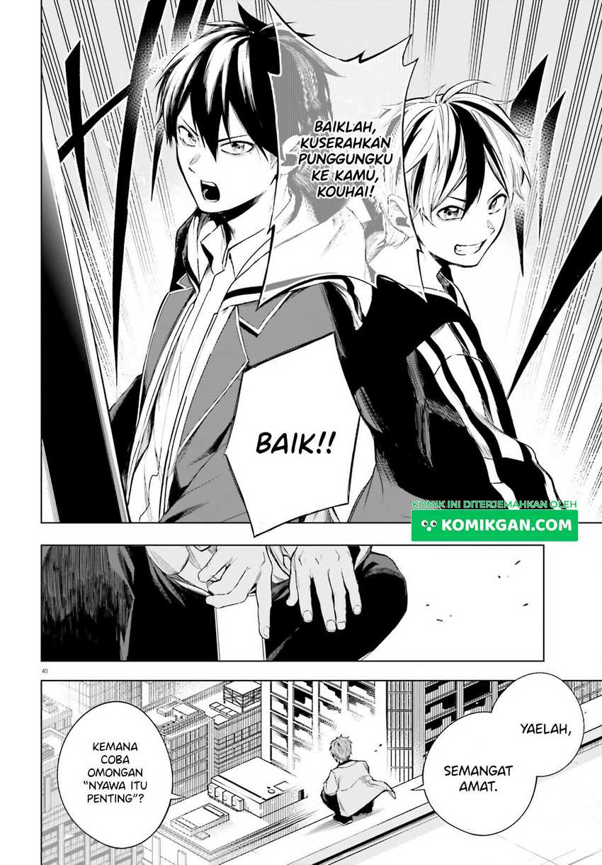 LieVerse Liars Chapter 2 - halaman 41
