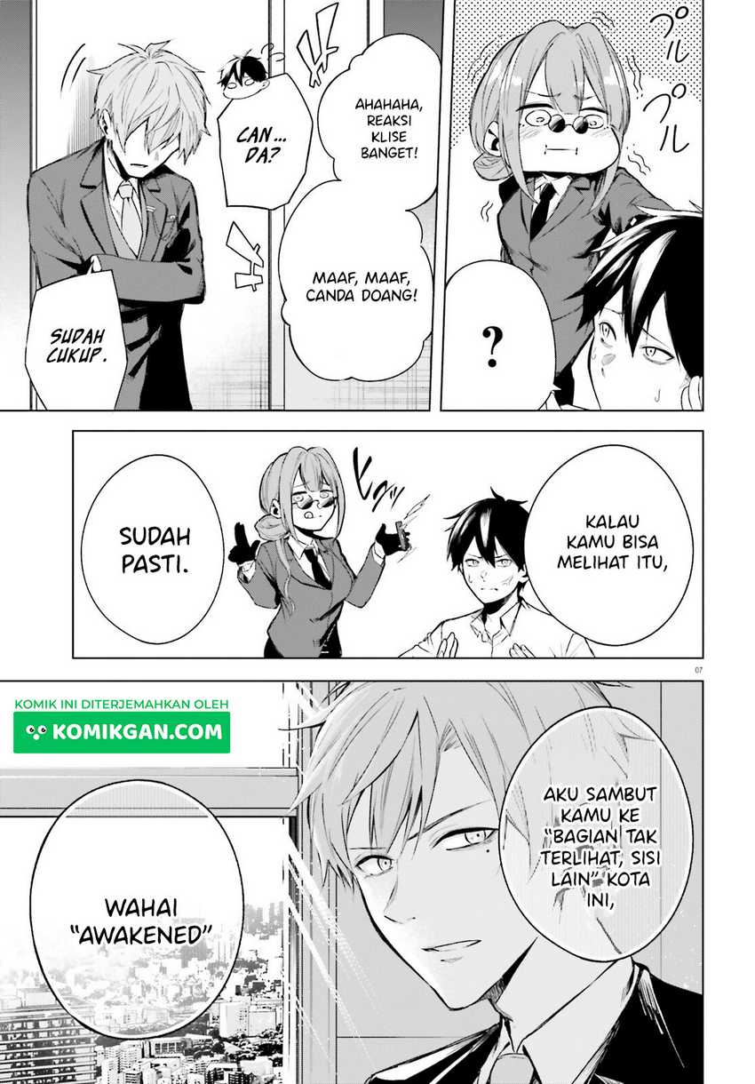 LieVerse Liars Chapter 2 - halaman 8