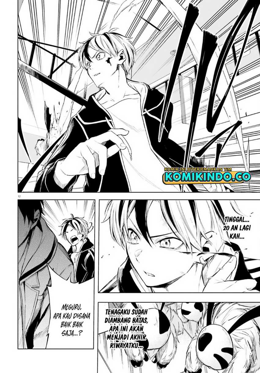 LieVerse Liars Chapter 3 - halaman 13