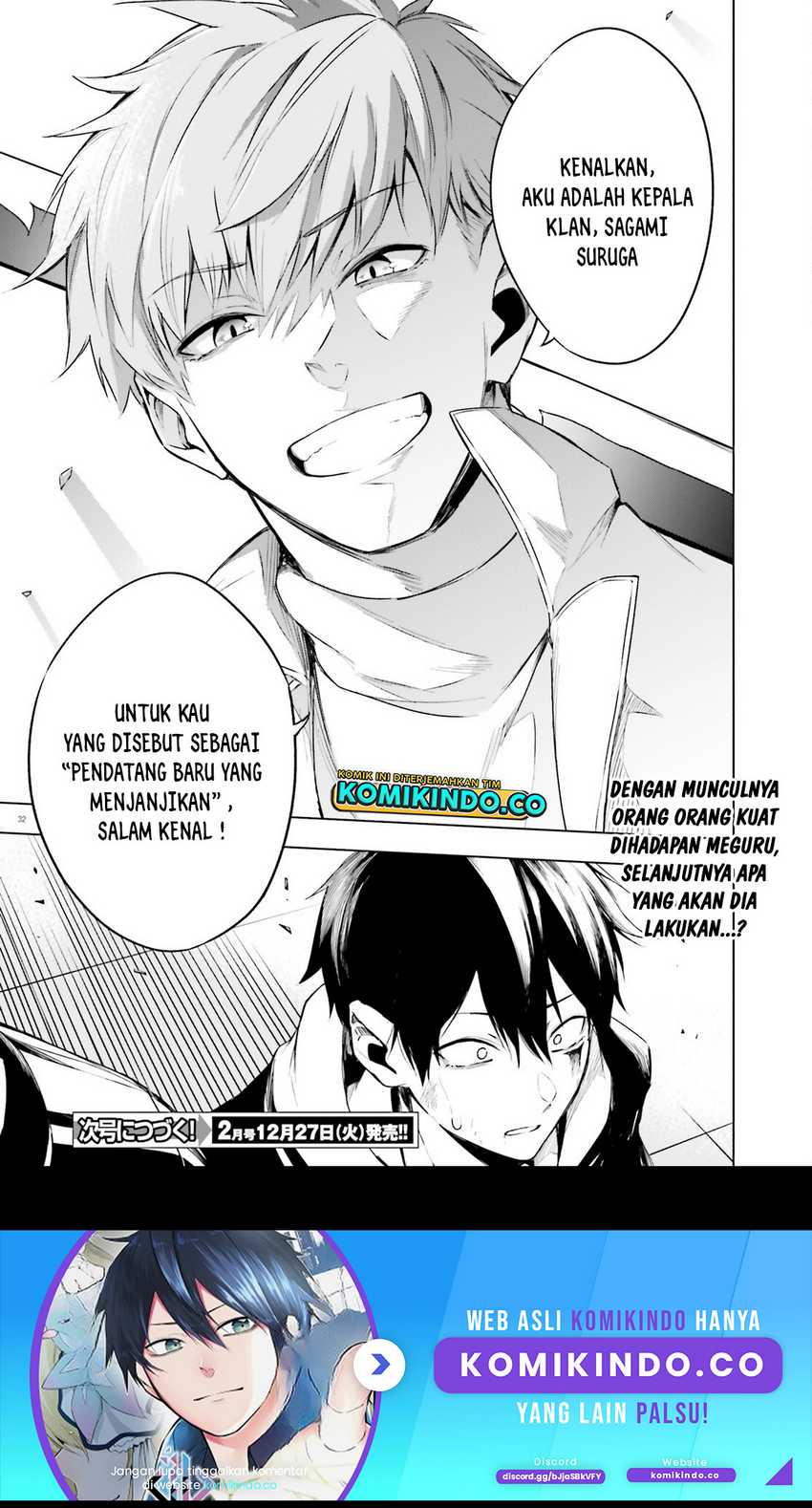 LieVerse Liars Chapter 3 - halaman 33